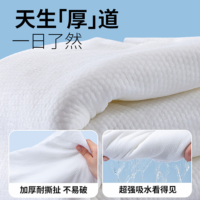 贝因美一次性浴巾旅行装便携独立包装加大加厚酒店出差旅行必备品