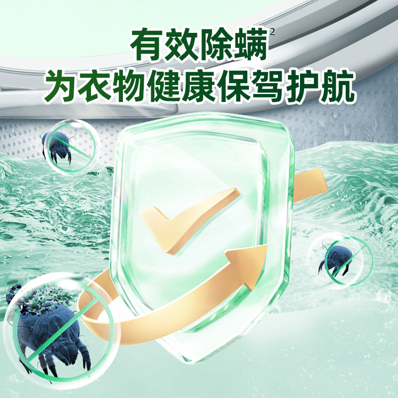 水卫士洗衣机养护液洗衣机槽清洗剂滚筒波轮除菌抗霉斑免浸泡3瓶