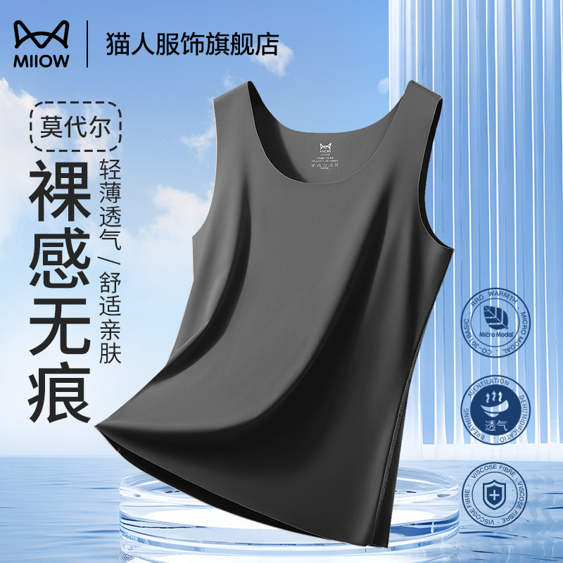 猫人男士背心纯棉夏季薄款无袖内穿运动吸汗速干打底跨栏汗衫男生