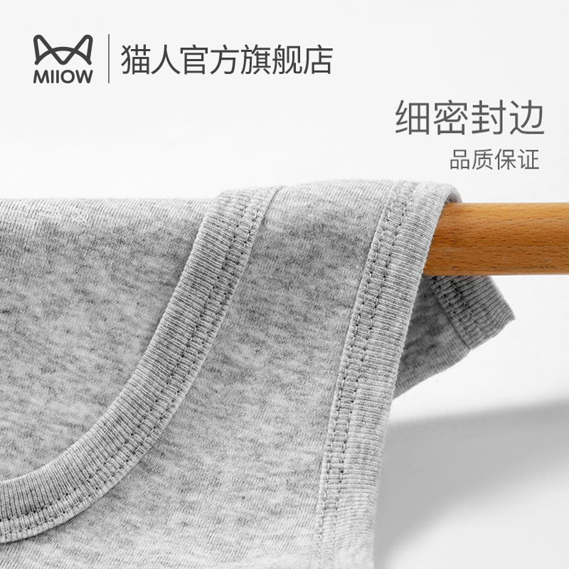猫人男士背心纯棉夏季薄款无袖内穿运动吸汗速干打底跨栏汗衫男生