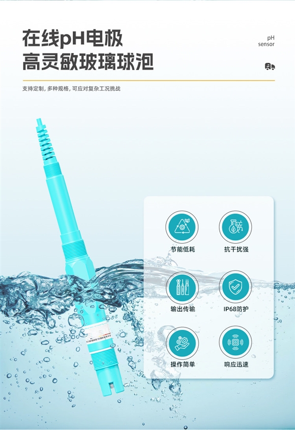 天猫旗舰店发车！索福特TDS水质检测笔日常价10元 现券后5元到手