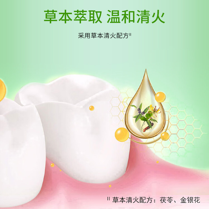 【任选4件39.6】冷酸灵抗敏护龈牙膏套装双重抗牙齿敏感牙膏
