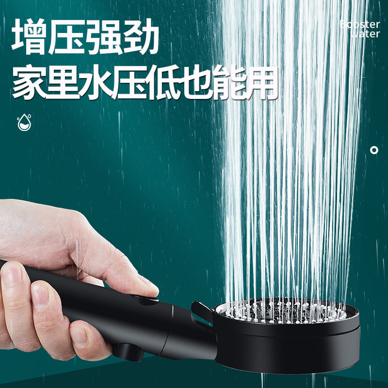 黑武士增压淋浴花洒喷头大出水量浴室热水器洗澡淋雨浴霸网红同款