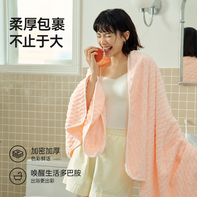 洁丽雅云朵绒浴巾高级家用柔软吸水亲肤男女冬季2025新款加厚裹巾