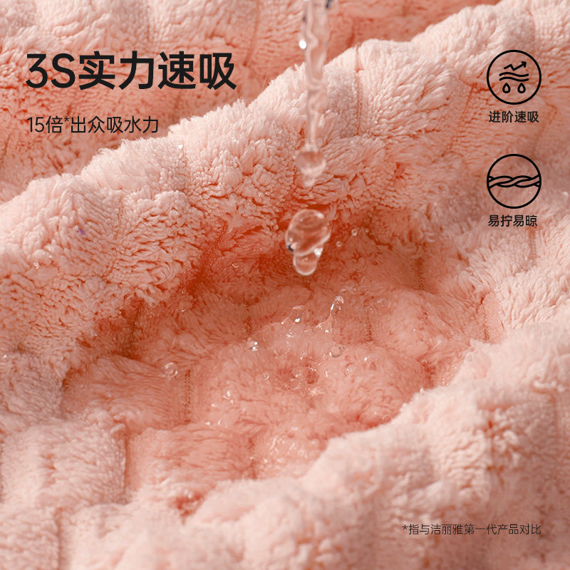 洁丽雅云朵绒浴巾高级家用柔软吸水亲肤男女冬季2025新款加厚裹巾