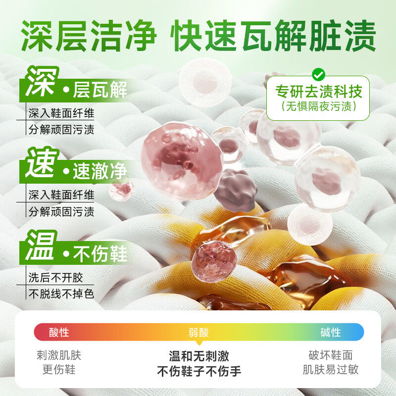 巨奇小白鞋清洗剂泡泡干洗刷洗鞋网面清洁剂白鞋去污山茶味360ml
