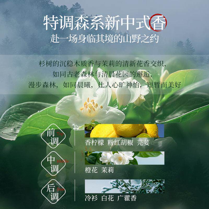 霸王侧柏叶洗发水丰盈强韧控油蓬松去屑洗头膏生姜防断发洗发露