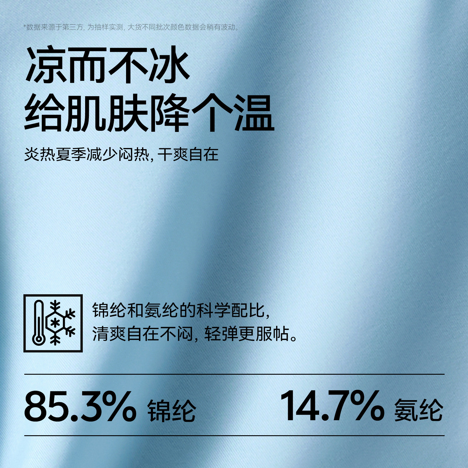 草本初色男士内裤冰丝无痕10A抑菌透气裆2026新款凉感轻薄四角裤