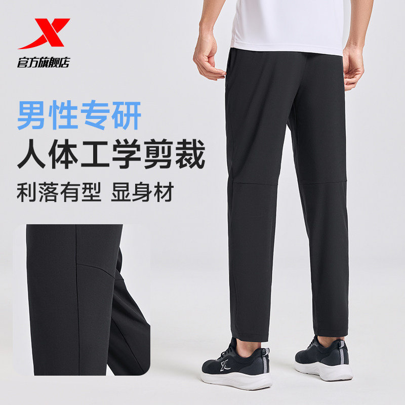 特步运动裤男裤夏季健身跑步长裤男款直筒透气速干裤运动长裤男