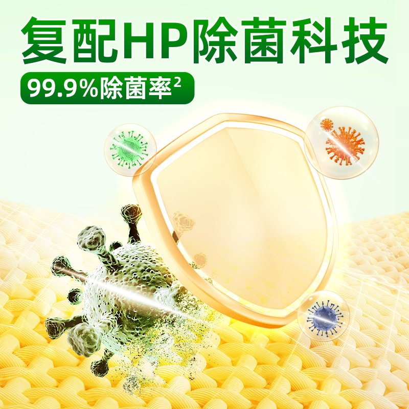 水卫士APG温和除菌除螨洗衣液茶韵铃兰深层洁净除味留香母婴可用