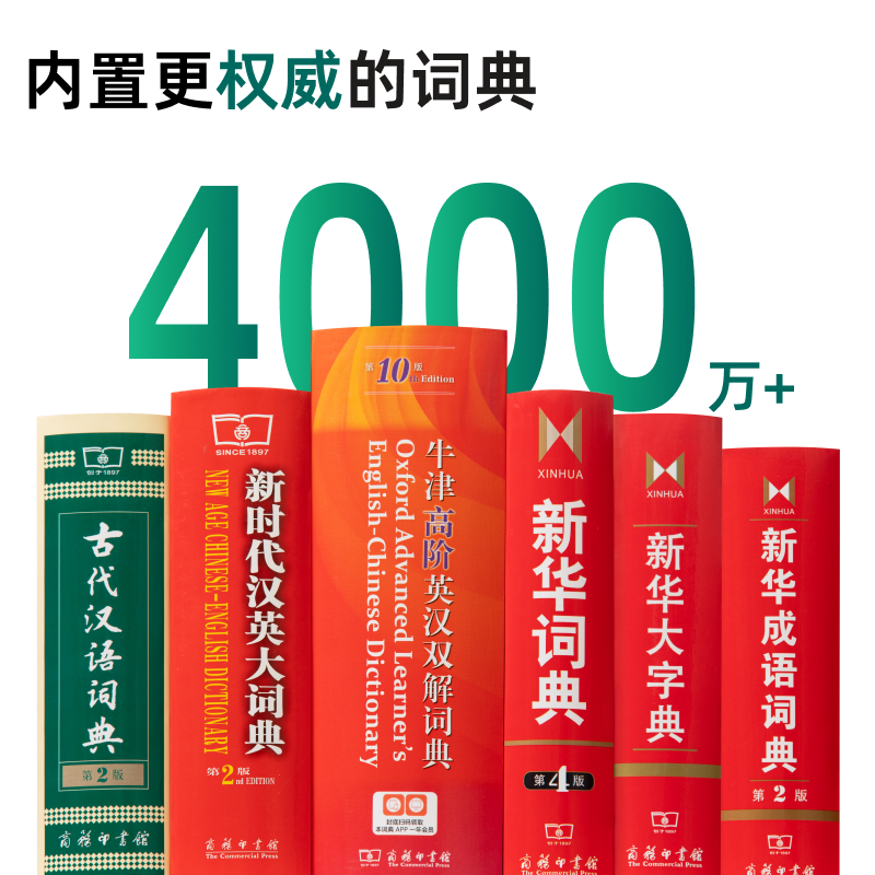 新东方电子词典笔EDU-Z1点读笔翻译笔英语单词笔小学生中学生电子词典智能学习神器AI扫描笔翻译器