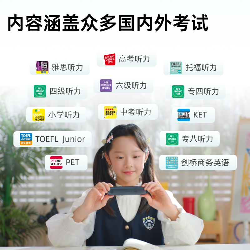 新东方电子词典笔EDU-Z1点读笔翻译笔英语单词笔小学生中学生电子词典智能学习神器AI扫描笔翻译器