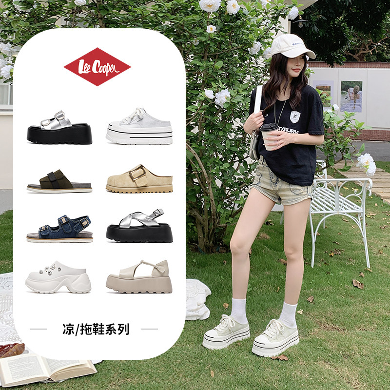 【孟子义代言品牌】Lee Cooper春夏男女款德训鞋老爹鞋休闲板鞋