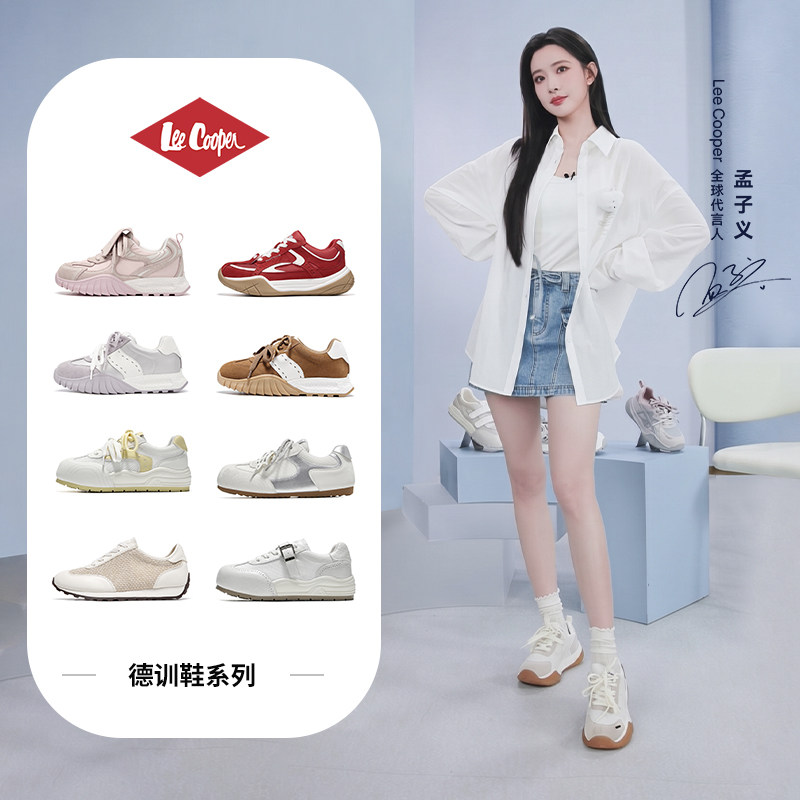 【孟子义代言品牌】Lee Cooper春夏男女款德训鞋老爹鞋休闲板鞋