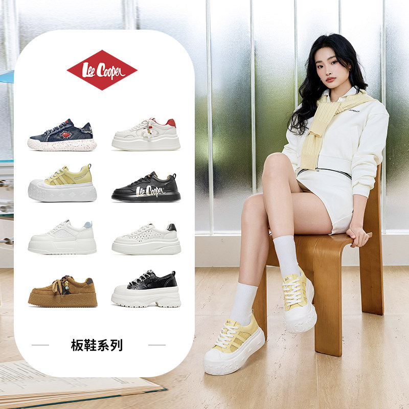 【孟子义代言品牌】Lee Cooper春夏男女款德训鞋老爹鞋休闲板鞋