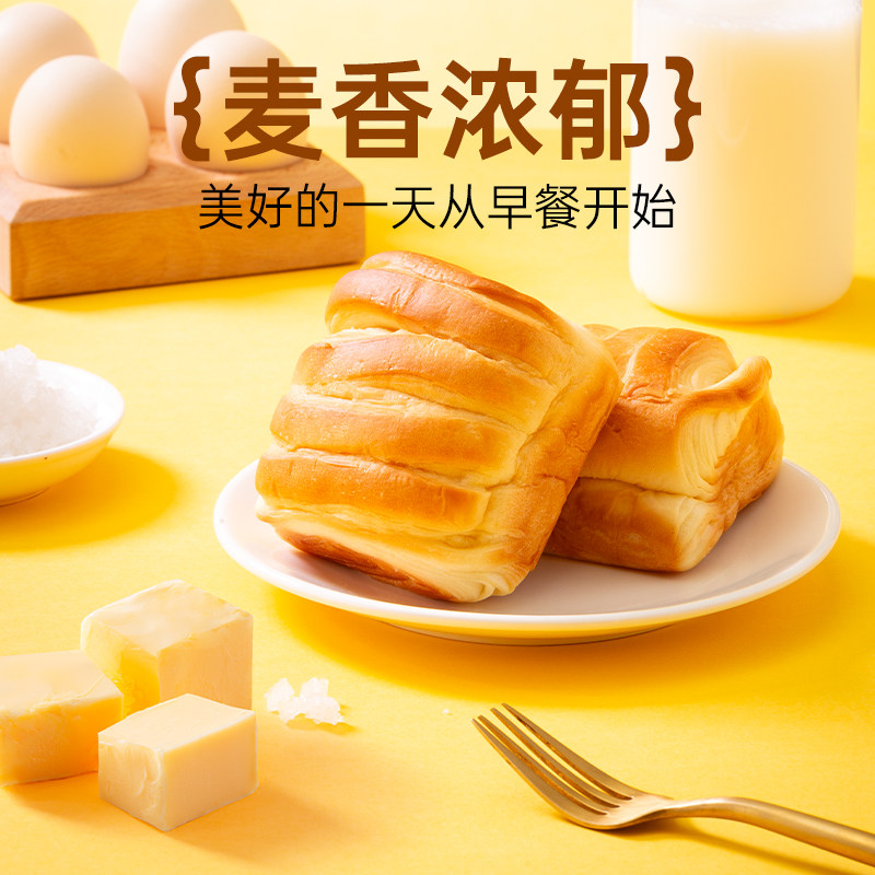 【19.98元任选6件】沪上阿姨小奶砖吐司面包水牛奶鸡蛋糕早餐点心
