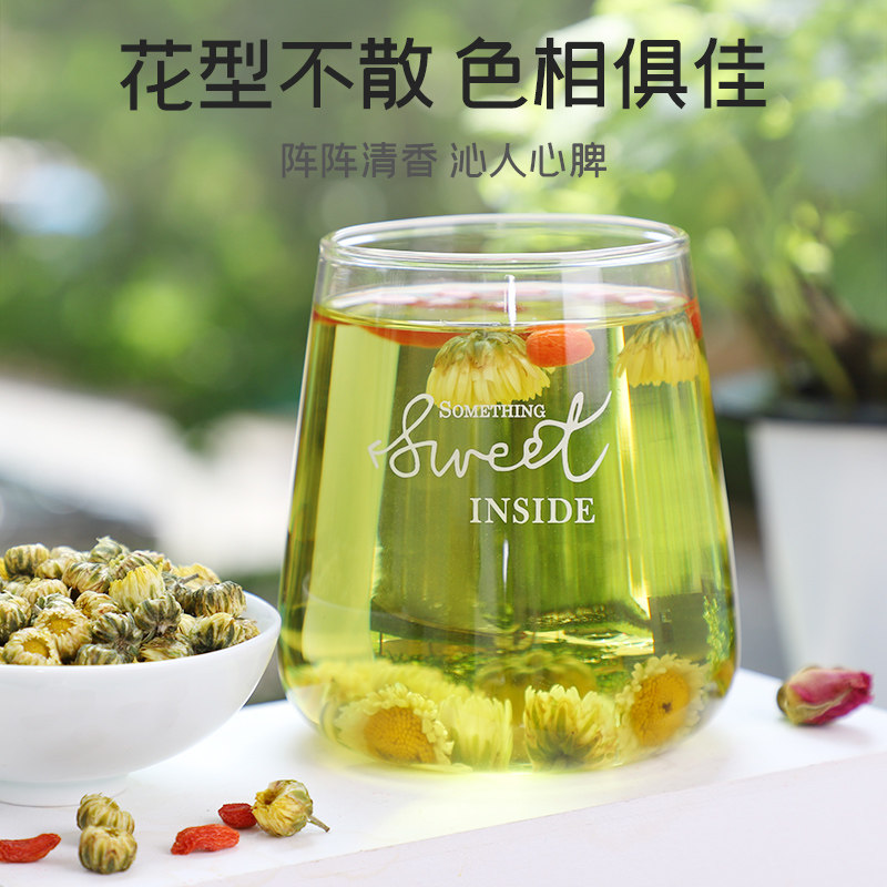 富昌胎菊38g菊花茶杭胎菊金丝皇菊枸杞去火正品菊花茶官方旗舰店