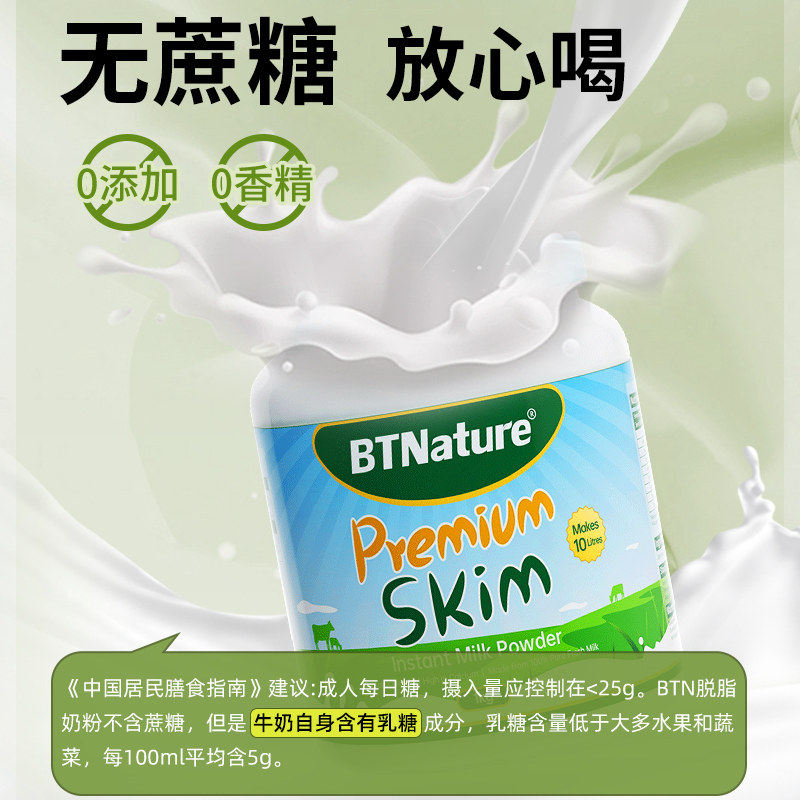 【自营】澳洲进口贝特恩蓝一号奶粉成人儿童中老年高钙牛奶粉临期