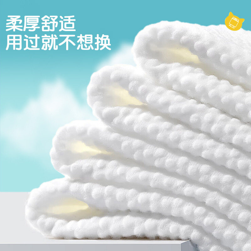 unifree悬挂式一次性洗脸巾婴儿加厚清洁擦脸巾女洗脸卸妆洁面巾