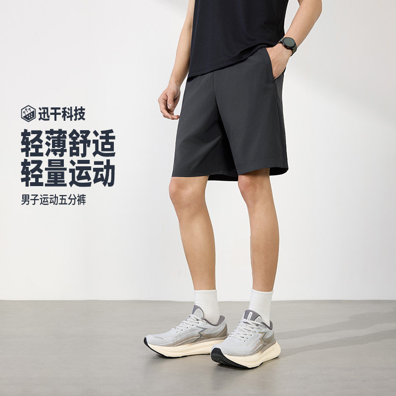 361运动短裤男2026夏季健身跑步透气速干五分裤宽松休闲短裤男裤