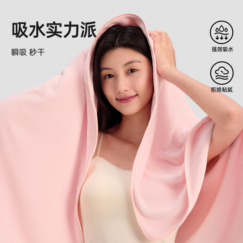 洁丽雅云朵绒浴巾高级家用柔软吸水亲肤男女冬季2025新款加厚裹巾