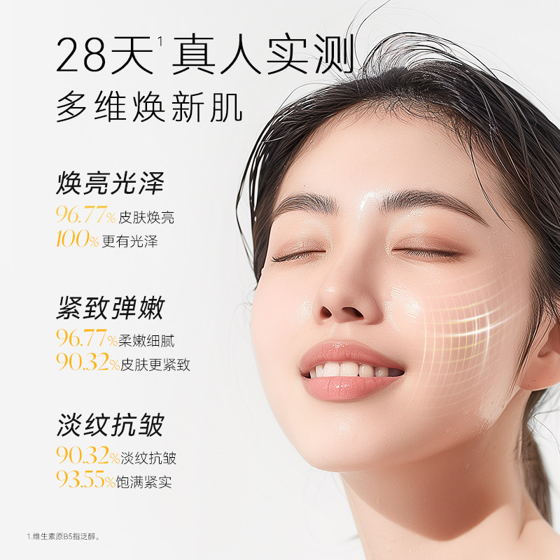 春日来信VC精华液6%紧致抗皱维C保湿补水温和提亮肤色改善暗沉k