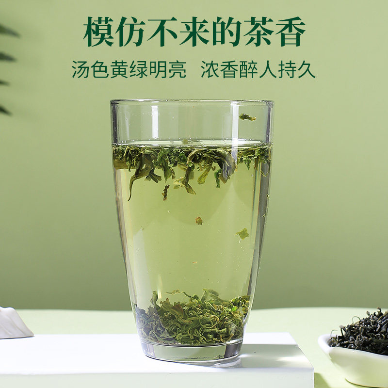 2026新茶上市徽六茶叶云雾绿茶茶叶浓香耐泡口粮茶250g