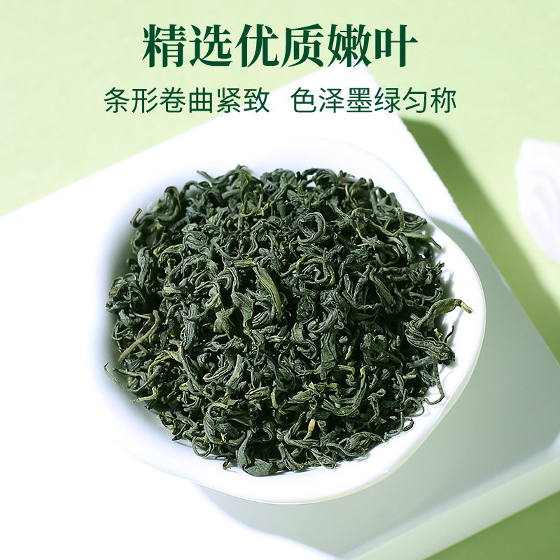 2026新茶上市徽六茶叶云雾绿茶茶叶浓香耐泡口粮茶250g
