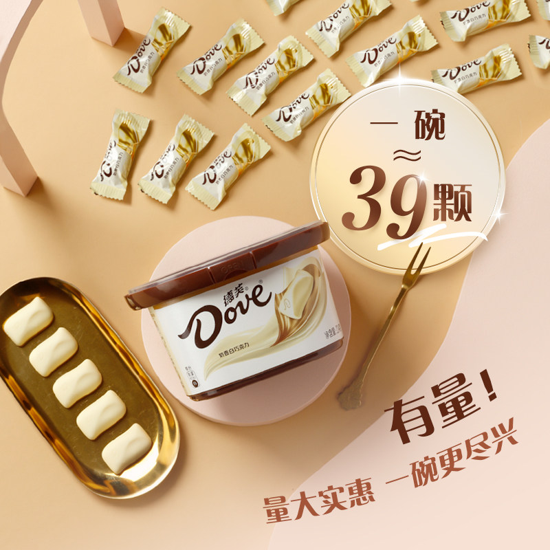 德芙巧克力234g碗装丝滑牛奶香浓黑黑巧盒装儿童零食糖果旗舰店
