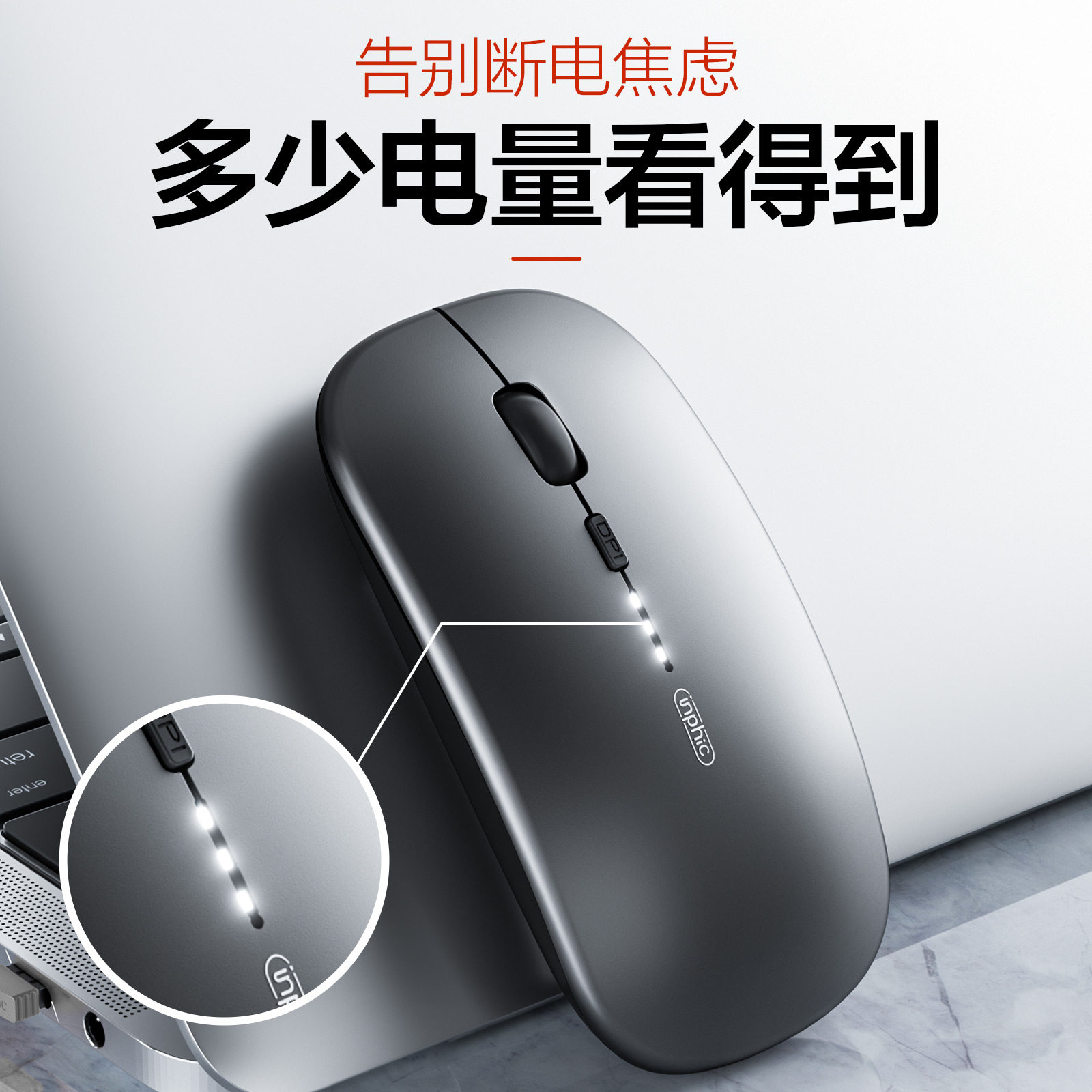 英菲克M1无线鼠标蓝牙静音无声笔记本电脑可充电男女生适用于苹果