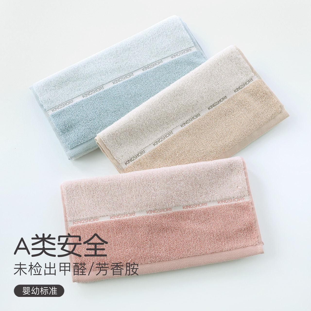 3条金号毛巾纯棉成人洗脸巾家用全棉吸水素色男女儿童洗澡洗手