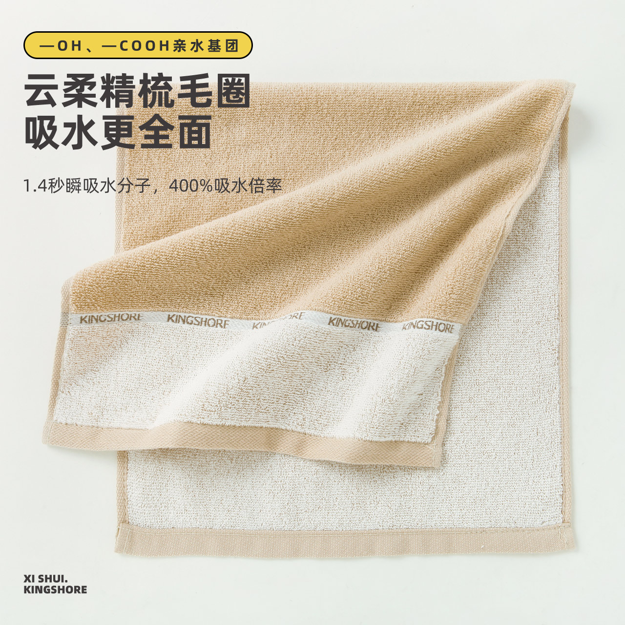 3条金号毛巾纯棉成人洗脸巾家用全棉吸水素色男女儿童洗澡洗手