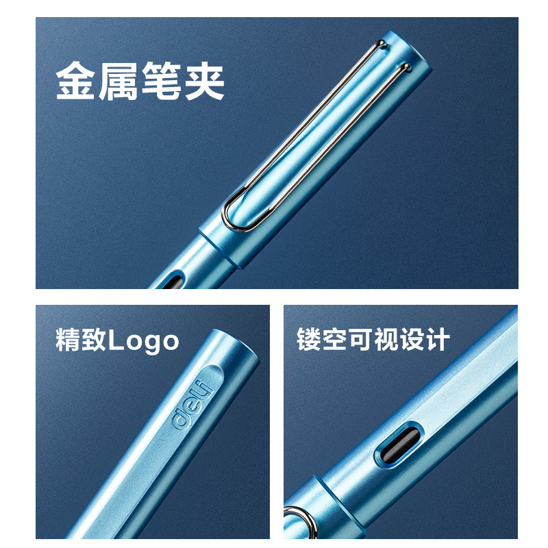 得力钢笔三年级学生专用墨囊钢笔矫姿小学生四年级字帖练字六年级墨囊式高颜值旋转上墨高颜值可替换