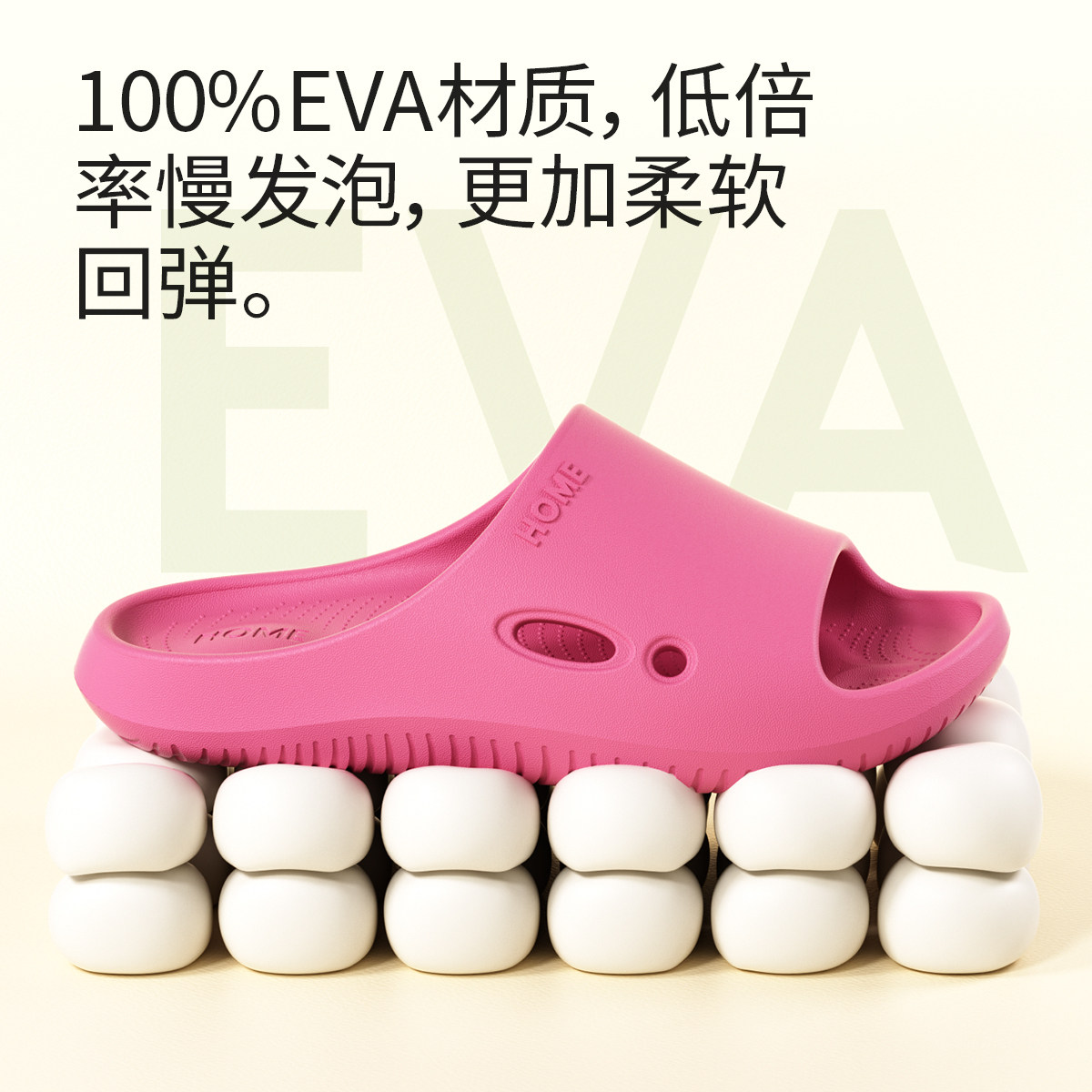 chokichoki拖鞋情侣EVA凉拖鞋男女防滑居家舒适软夏浴室洗澡家用