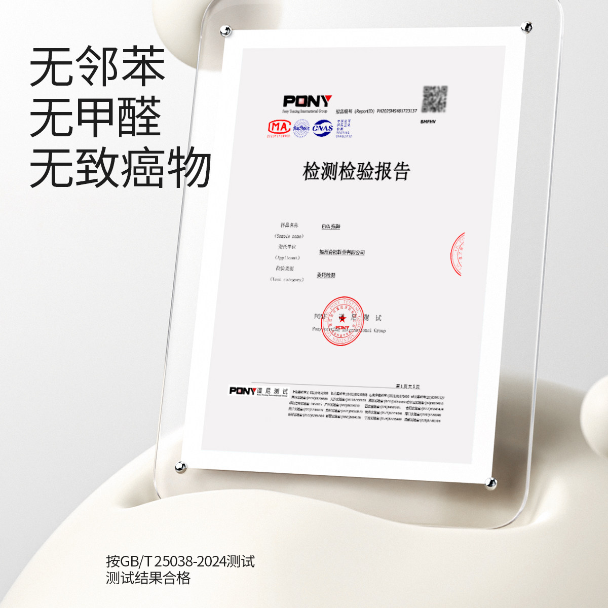 chokichoki拖鞋情侣EVA凉拖鞋男女防滑居家舒适软夏浴室洗澡家用