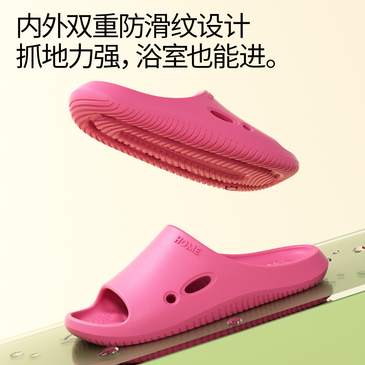 chokichoki拖鞋情侣EVA凉拖鞋男女防滑居家舒适软夏浴室洗澡家用