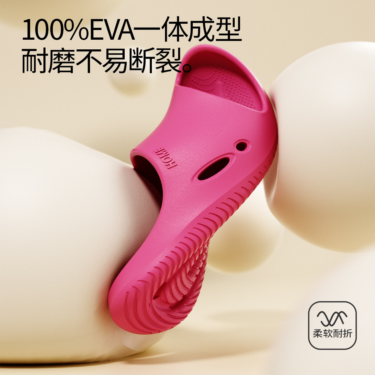 chokichoki拖鞋情侣EVA凉拖鞋男女防滑居家舒适软夏浴室洗澡家用