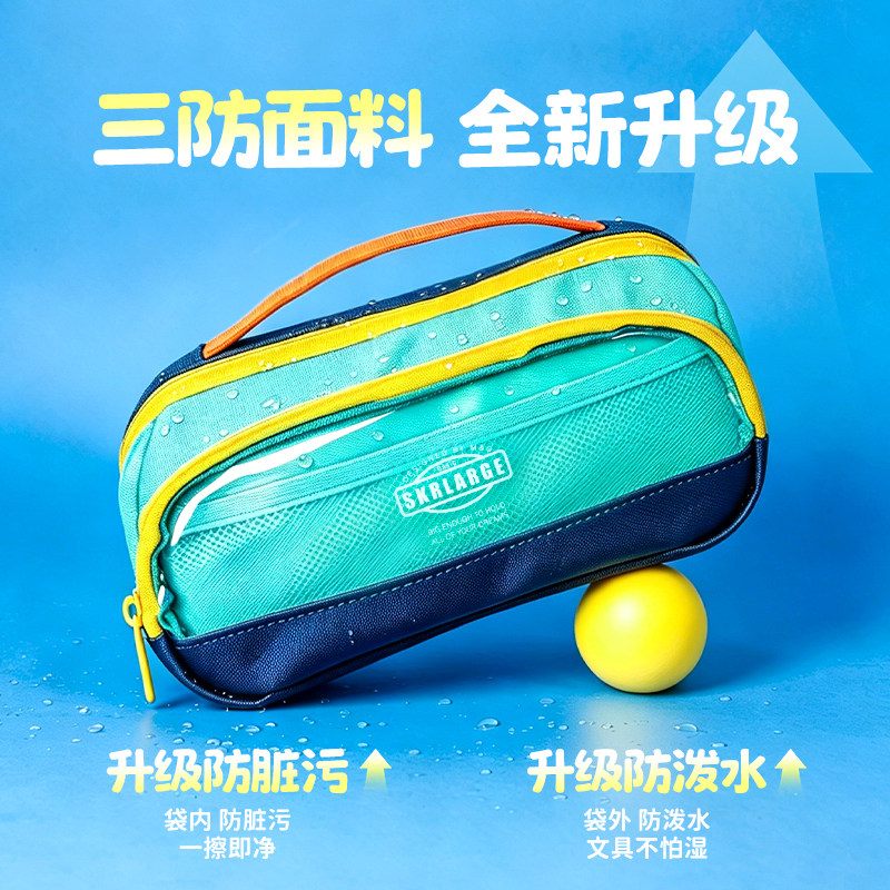 【大容量磁吸防污】晨光笔袋铅笔盒文具盒新款透明痛包男孩女孩简约小学生初中专用简约儿童高颜值ins风简约