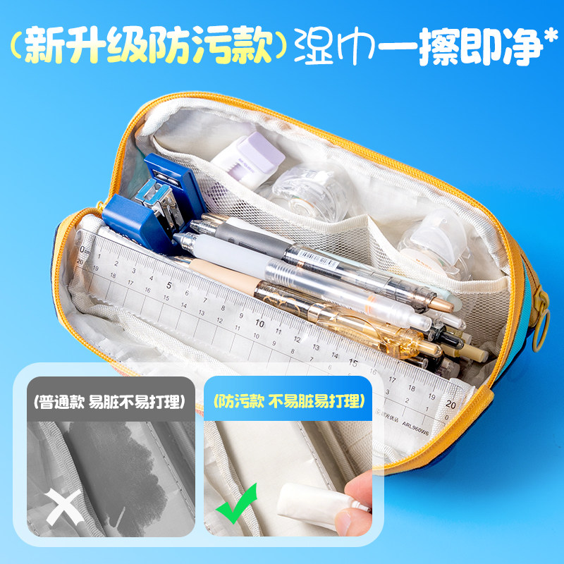 【大容量磁吸防污】晨光笔袋铅笔盒文具盒新款透明痛包男孩女孩简约小学生初中专用简约儿童高颜值ins风简约