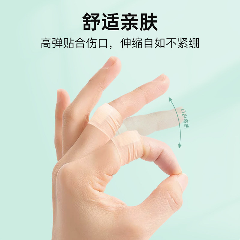 云南白药创可贴医用防水透气大号创口贴伤口止血贴官方旗舰店100p