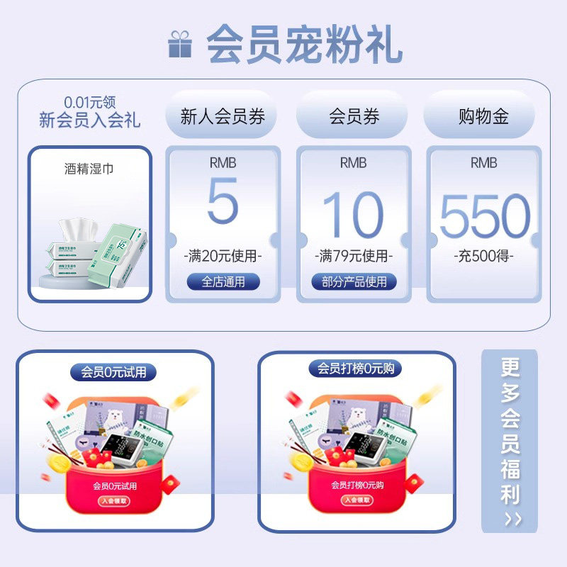 云南白药创可贴医用防水透气大号创口贴伤口止血贴官方旗舰店100p