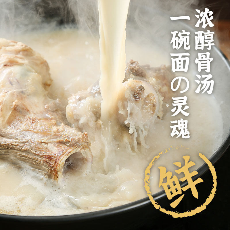 五谷道场旗舰店方便面非油炸酸笋肥牛招牌豚骨面袋装速食食品泡面
