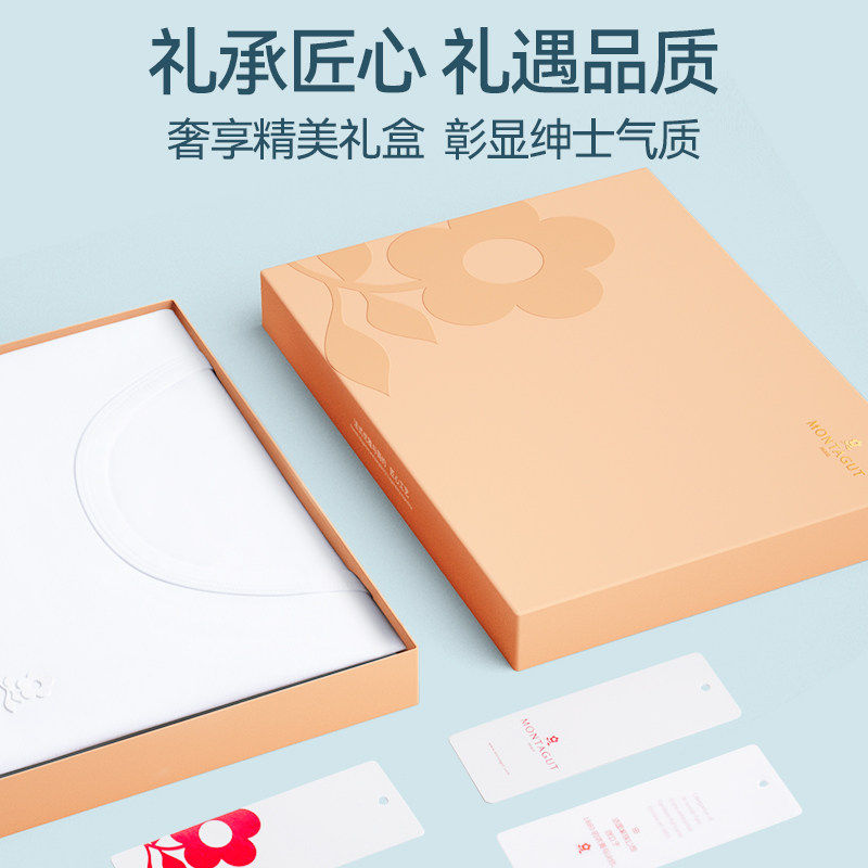 MONTAGUT/梦特娇莱卡棉男短袖夏季修身薄款打底衫内衣半袖上衣QC