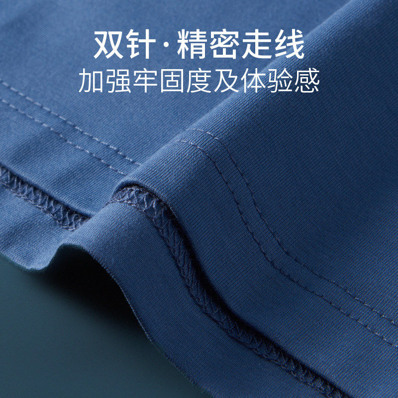 MONTAGUT/梦特娇莱卡棉男短袖夏季修身薄款打底衫内衣半袖上衣QC