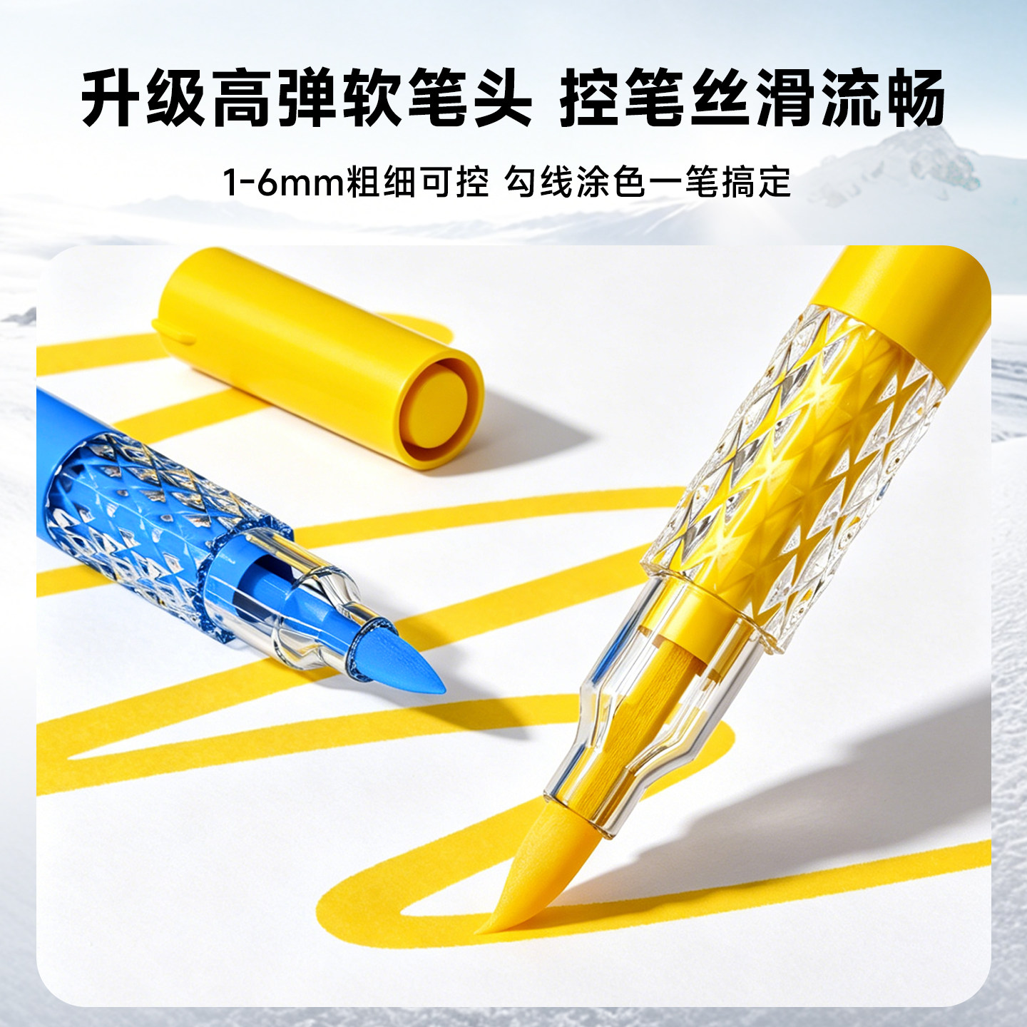 泰驰Touchmark软头丙烯马克笔层叠盒小学生美术专用24色36色84色不透色可叠色儿童可水洗水彩笔幼儿园画画笔