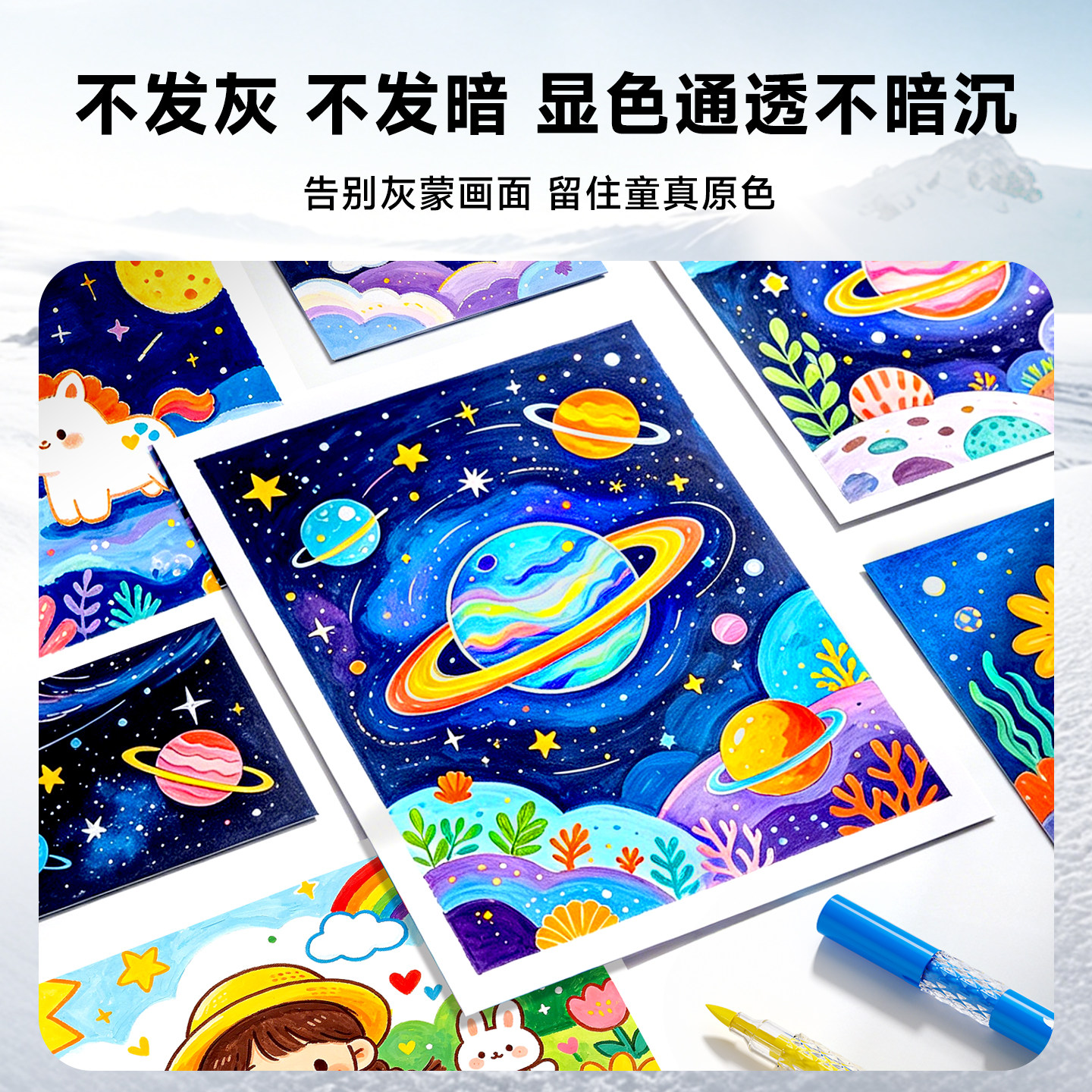 泰驰Touchmark软头丙烯马克笔层叠盒小学生美术专用24色36色84色不透色可叠色儿童可水洗水彩笔幼儿园画画笔