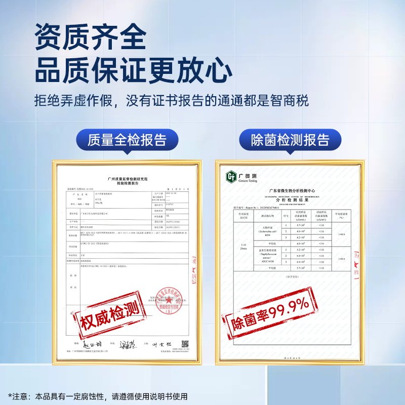 水卫士管道疏通剂溶解剂下水道厨房油污卫生间地漏堵塞疏通除臭