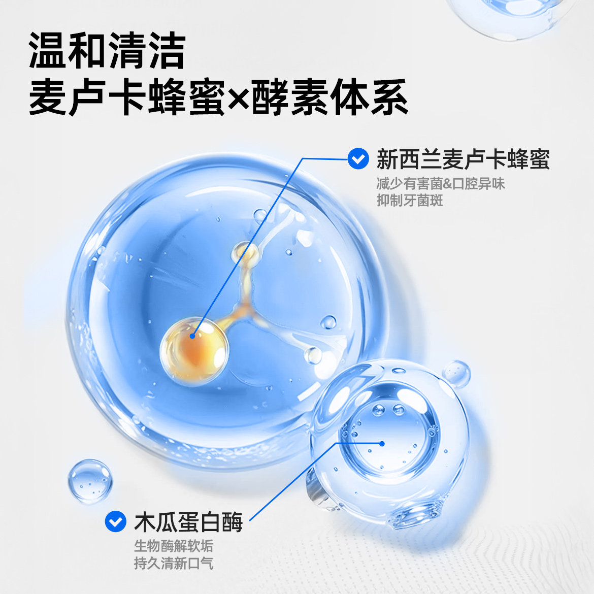 【拍3盒】奈斯帝益生菌漱口水便携清新口气12ml*20