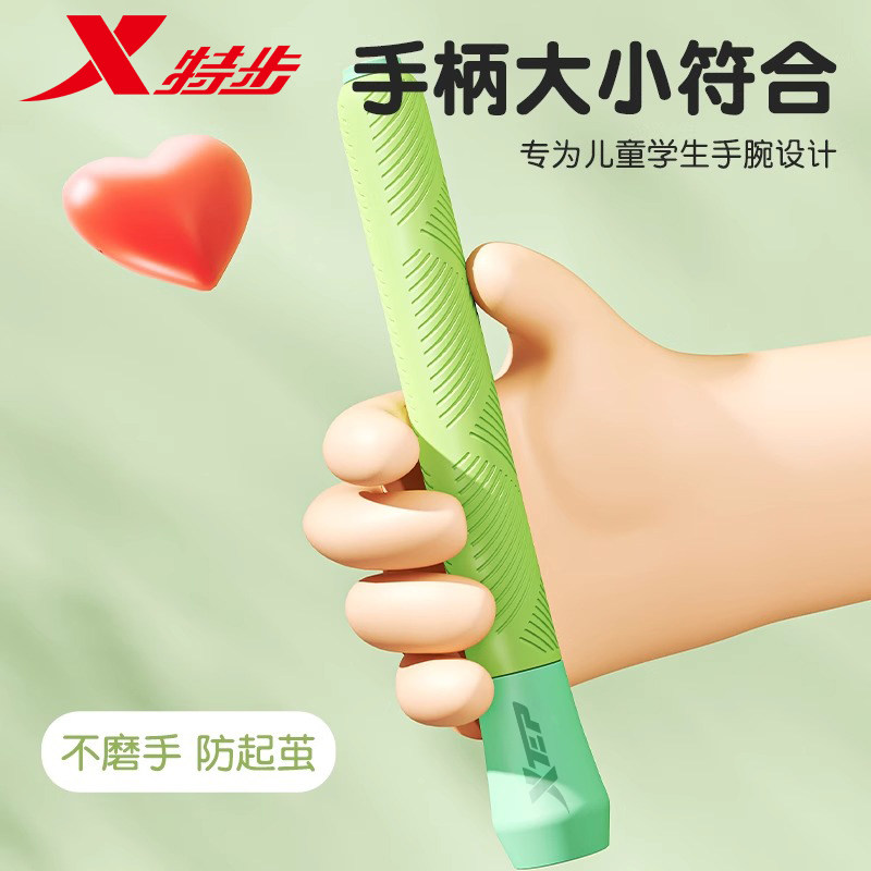 特步跳绳儿童小学专用学生中考一年级幼儿园初学专业健身竞速绳子
