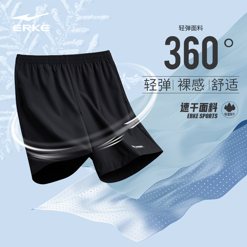 鸿星尔克运动短裤男士夏季速干裤男生健身训练跑步裤五分裤子男裤